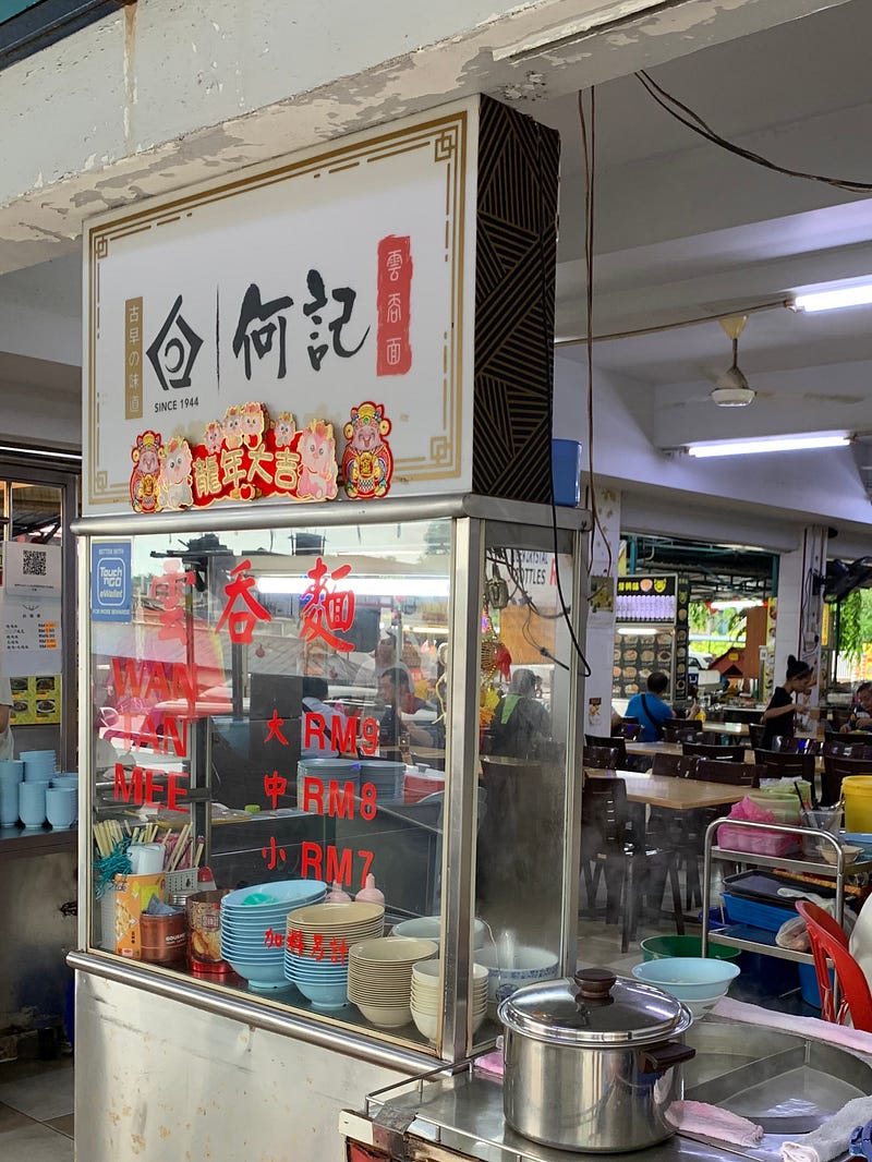 Char siew pau - a satisfying choice